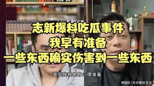 吃瓜事件爆料,吃瓜事件背后的真相与内幕