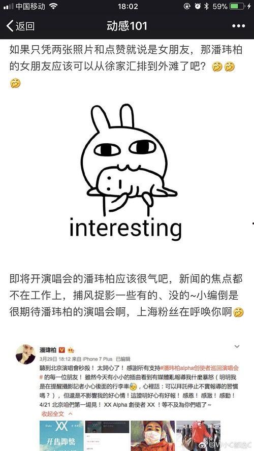 吃瓜空姐事件,揭秘航空服务中的争议瞬间