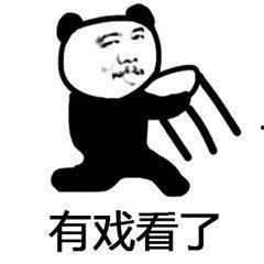 吃瓜疑惑的表情,揭秘吃瓜疑惑表情背后的真相