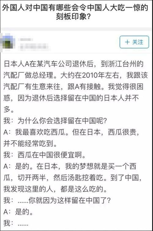 带你吃大瓜歌名,揭秘娱乐圈那些不为人知的秘密