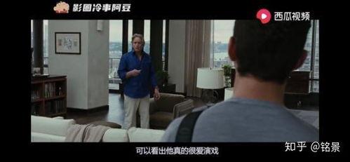 老婆吃墨瓜视频