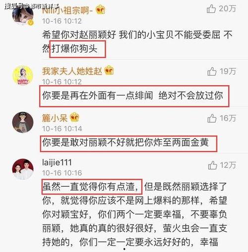 吃瓜全网都在传,吃瓜群众聚焦热点事件