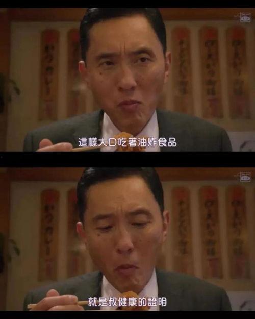 吃瓜成全,揭秘娱乐圈背后的故事与真相