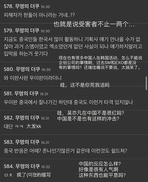 外网吃瓜网站,外网吃瓜网站背后的故事与现象